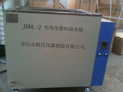 電線電纜恒溫水槽